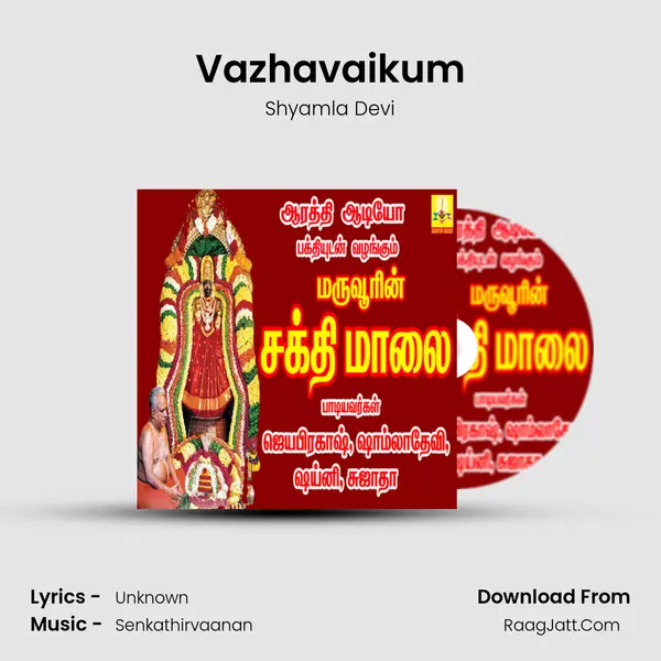 Vazhavaikum MP3 Song by Shyamla Devi Cover