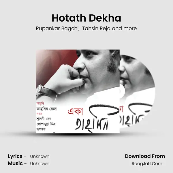 Hotath Dekha MP3 Song by Rupankar Bagchi Cover