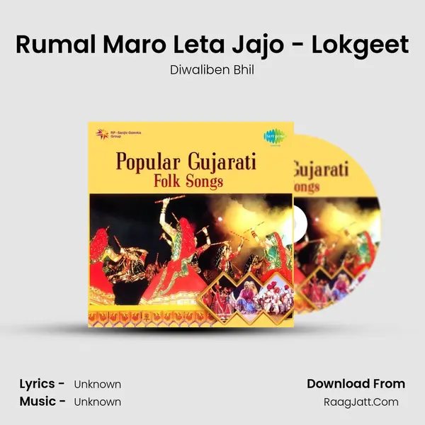 Rumal Maro Leta Jajo - Lokgeet Cover