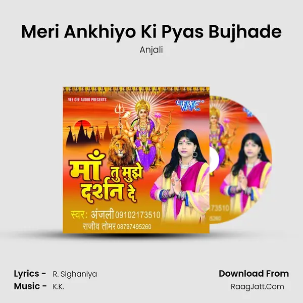 Meri Ankhiyo Ki Pyas Bujhade MP3 Song by Anjali Cover