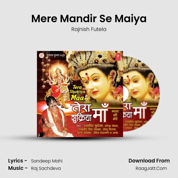 Mere Mandir Se Maiya MP3 Song by Rajnish Futela Cover