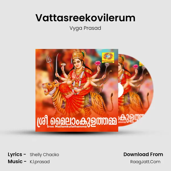 Vattasreekovilerum MP3 Song by Vyga Prasad Cover