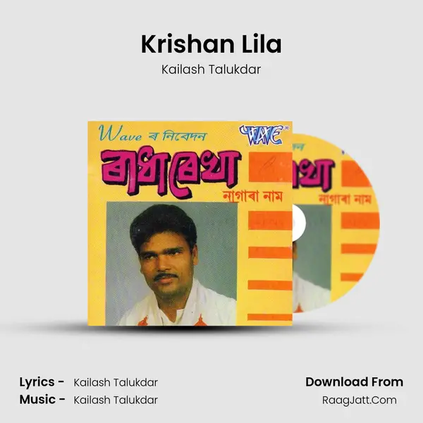 Krishan Lila MP3 Song by Kailash Talukdar Cover