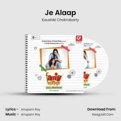 Je Alaap MP3 Song by Kaushiki Chakrabarty Cover