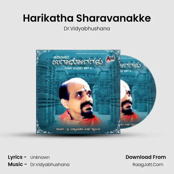 Harikatha Sharavanakke MP3 Song by Dr.Vidyabhushana Cover