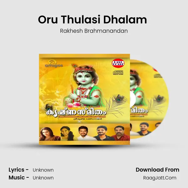 Oru Thulasi Dhalam (M) MP3 Song by Rakhesh Brahmanandan Cover