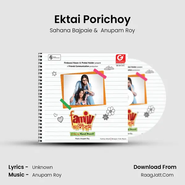 Ektai Porichoy MP3 Song by Sahana Bajpaie Cover