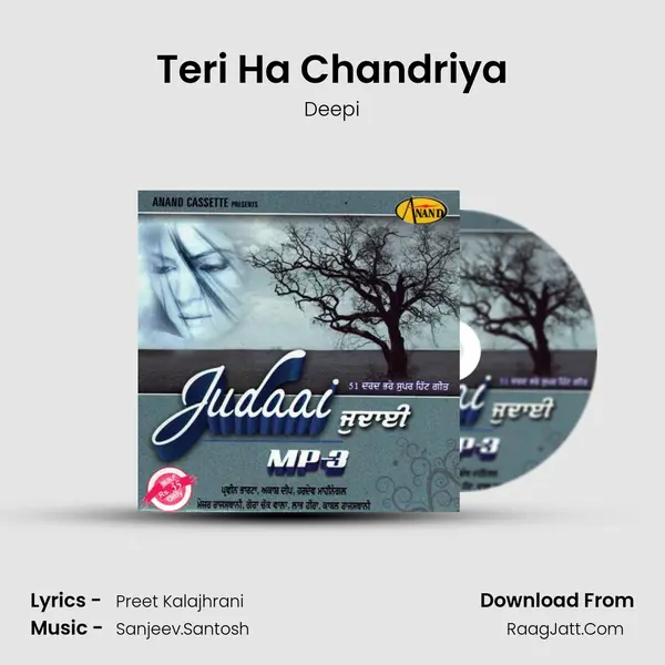 Teri Ha Chandriya MP3 Song by Deepi Cover