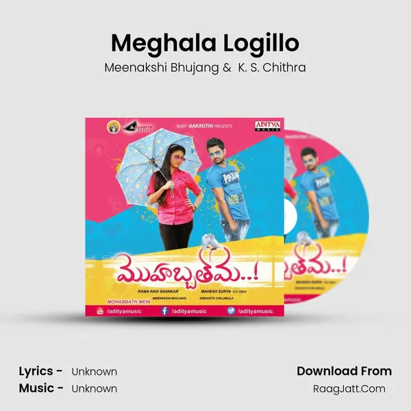 Meghala Logillo MP3 Song by Meenakshi Bhujang Cover