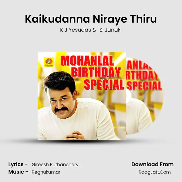 Kaikudanna Niraye Thiru MP3 Song by K J Yesudas Cover