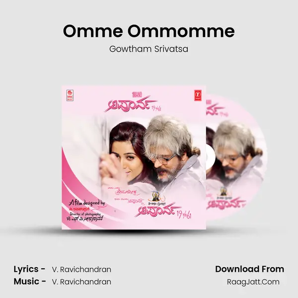 Omme Ommomme MP3 Song by Gowtham Srivatsa Cover