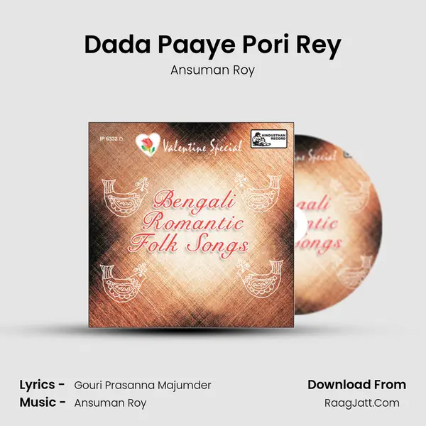 Dada Paaye Pori Rey Cover