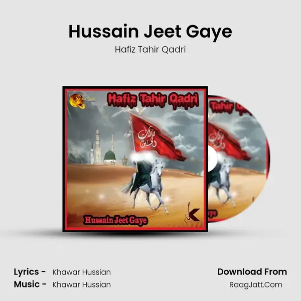 Hussain Jeet Gaye MP3 Song by Hafiz Tahir Qadri Cover