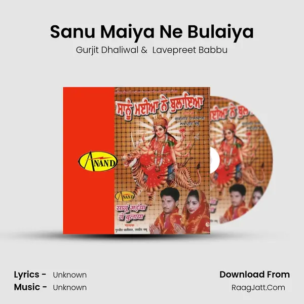 Sanu Maiya Ne Bulaiya MP3 Song by Gurjit Dhaliwal Cover