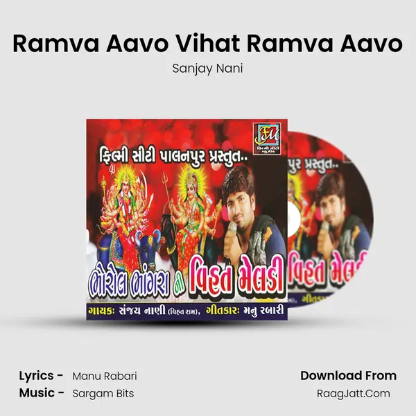 Ramva Aavo Vihat Ramva Aavo MP3 Song by Sanjay Nani Cover
