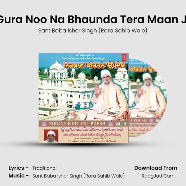 Gura Noo Na Bhaunda Tera Maan Ji MP3 Song by Sant Baba Isher Singh (Rara Sahib Wale) Cover