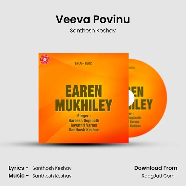 Veeva Povinu MP3 Song by Santhosh Keshav Cover