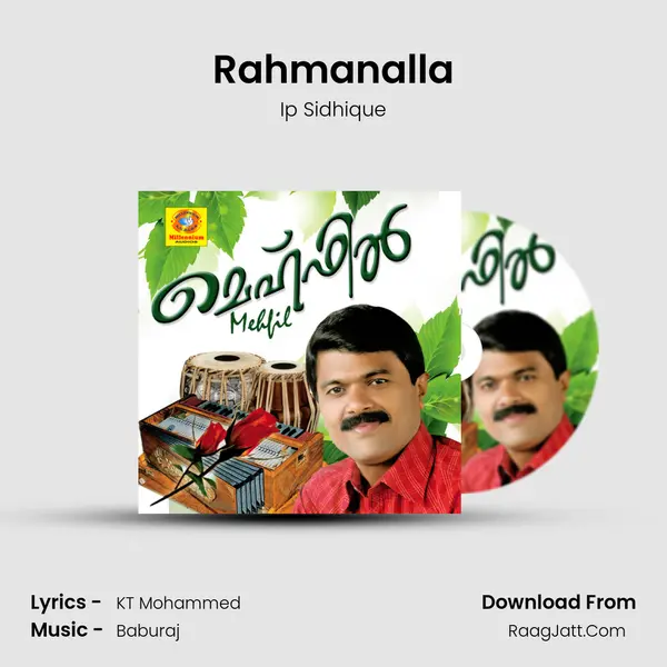 Rahmanalla MP3 Song by Ip Sidhique Cover