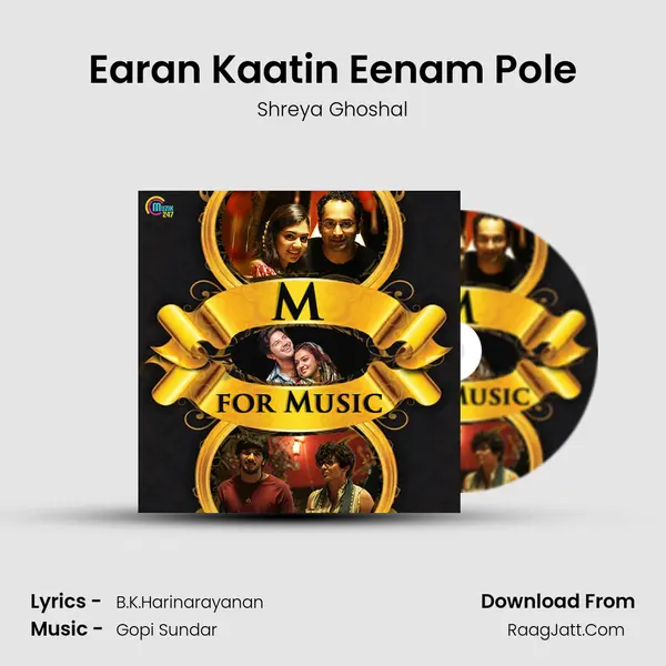 Earan Kaatin Eenam Pole Cover