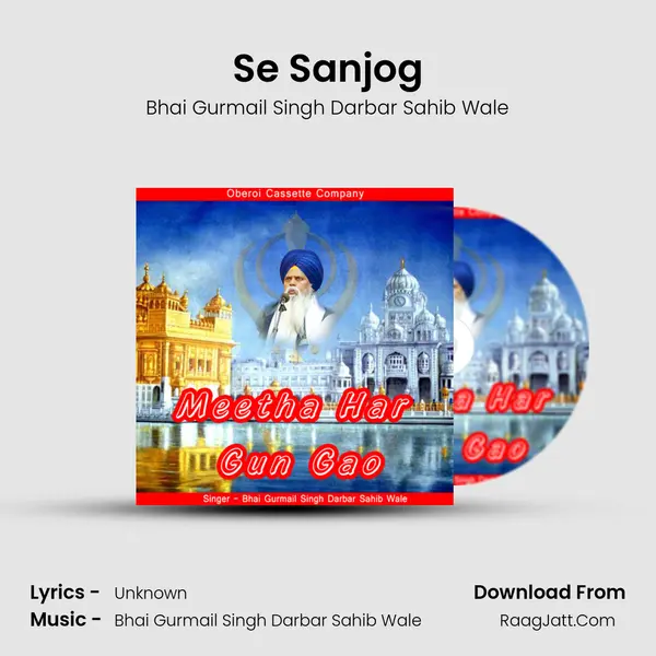 Se Sanjog mp3 song
