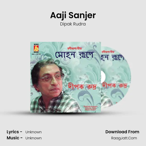 Aaji Sanjer mp3 song
