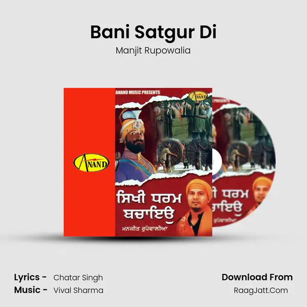 Bani Satgur Di mp3 song