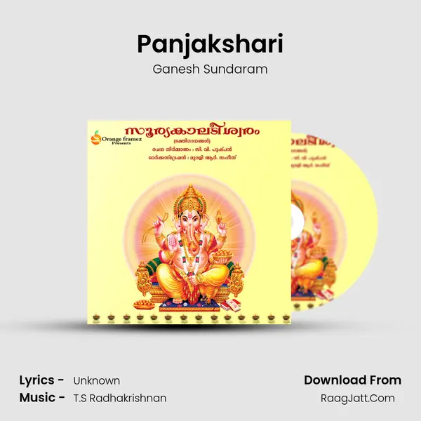 Panjakshari MP3 Song by Ganesh Sundaram Cover