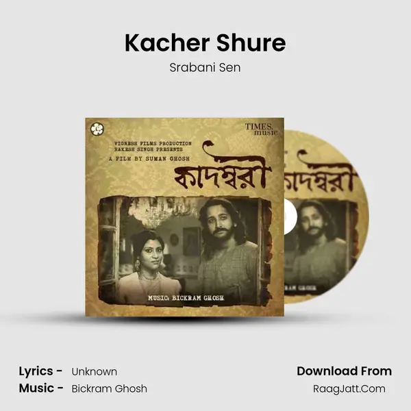 Kacher Shure MP3 Song by Srabani Sen Cover