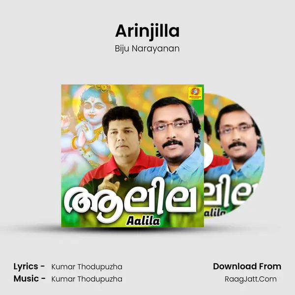Arinjilla MP3 Song by Biju Narayanan Cover