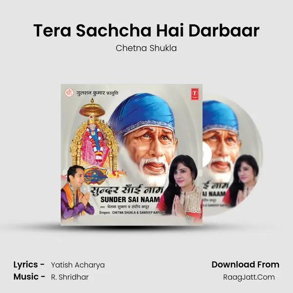 Tera Sachcha Hai Darbaar MP3 Song by Chetna Shukla Cover