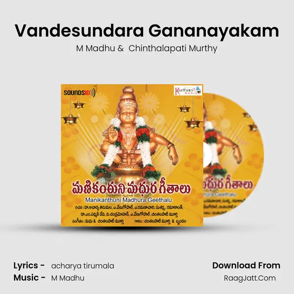 Vandesundara Gananayakam MP3 Song by M Madhu Cover