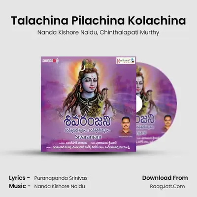 Talachina Pilachina Kolachina mp3 song
