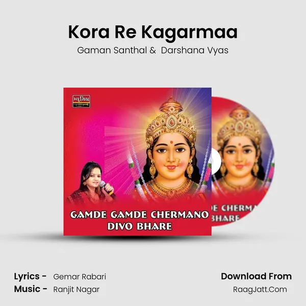 Kora Re Kagarmaa MP3 Song by Gaman Santhal Cover