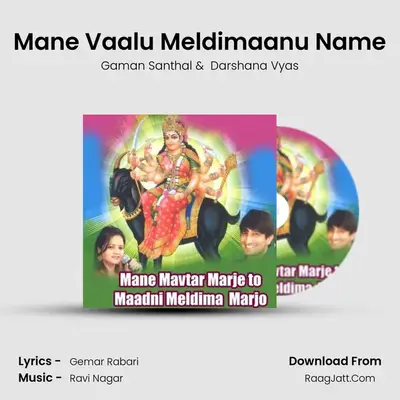 Mane Vaalu Meldimaanu Name MP3 Song by Gaman Santhal Cover