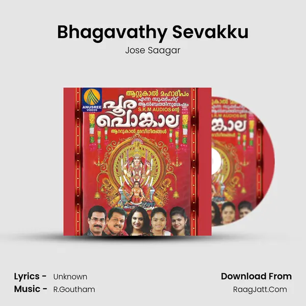 Bhagavathy Sevakku MP3 Song by Jose Saagar Cover