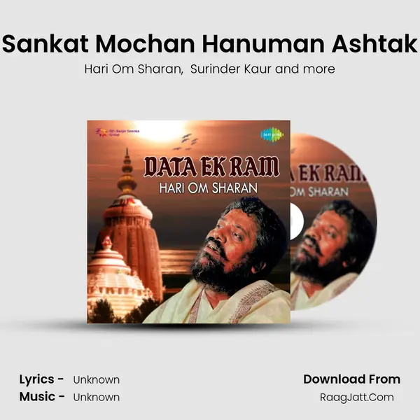 Sankat Mochan Hanuman Ashtak Cover