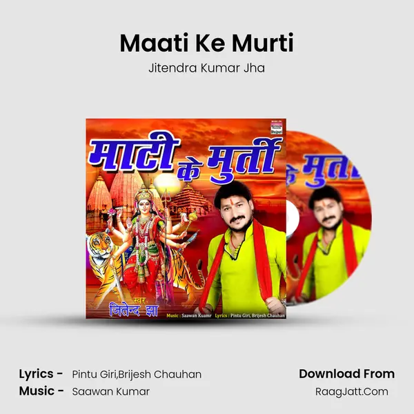 Maati Ke Murti mp3 song