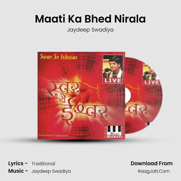 Maati Ka Bhed Nirala Cover