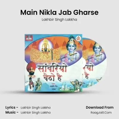 Main Nikla Jab Gharse MP3 Song by Lakhbir Singh Lakkha Cover