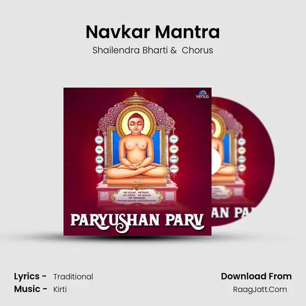 Navkar Mantra Cover
