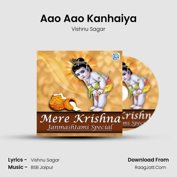 Aao Aao Kanhaiya mp3 song
