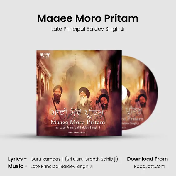 Maaee Moro Pritam mp3 song