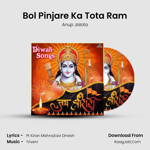 Bol Pinjare Ka Tota Ram Cover