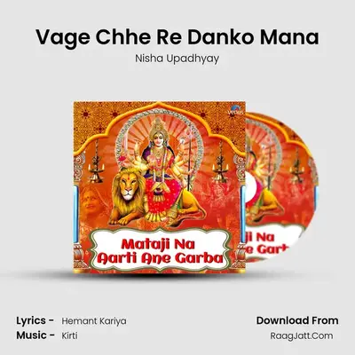 Vage Chhe Re Danko Mana MP3 Song by Nisha Upadhyay Cover