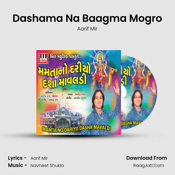 Dashama Na Baagma Mogro MP3 Song by Aarif Mir Cover