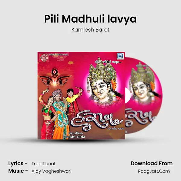Pili Madhuli lavya MP3 Song by Kamlesh Barot Cover