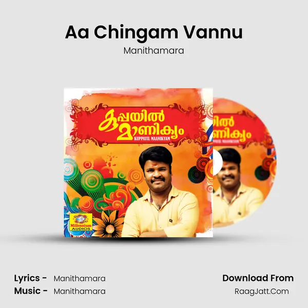 Aa Chingam Vannu MP3 Song by Manithamara Cover