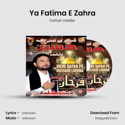 Ya Fatima E Zahra MP3 Song by Farhan Haider Cover
