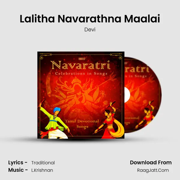 Lalitha Navarathna Maalai Cover