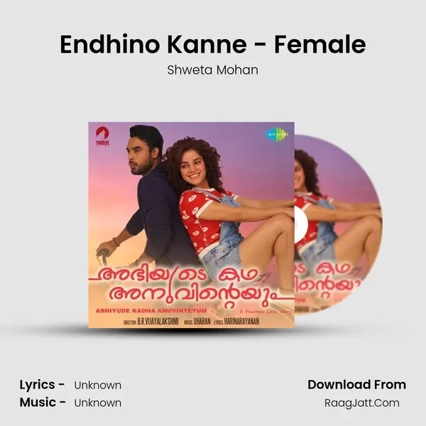 Endhino Kanne - Female MP3 Song by Shweta Mohan Cover